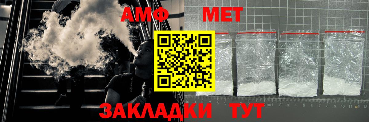 Учалы  АМФ Розовый  Вход с VPN 