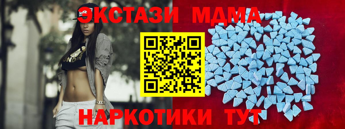 Ecstasy таблы Учалы