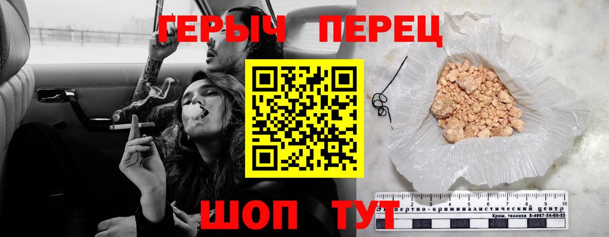 Учалы  Героин гречка  Вход с VPN 