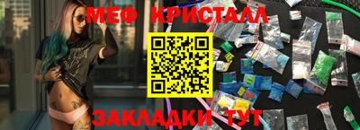 стаф Малгобек