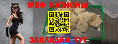 трава Малоярославец