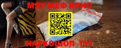 трава Малоярославец