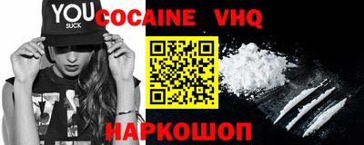 меф VHQ Мариинск