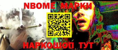 трава Малоярославец