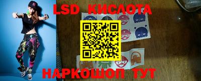 стаф Малгобек