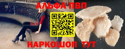 трава Малоярославец