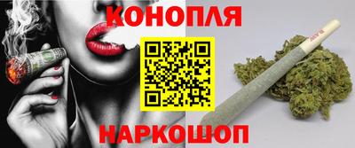 трава Малоярославец