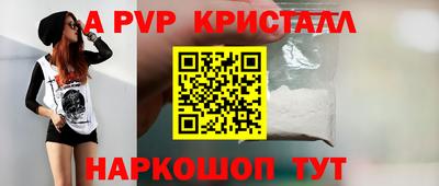 меф VHQ Мариинск