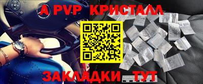 стаф Малгобек