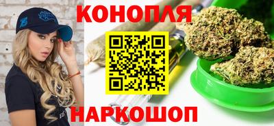 трава Малоярославец