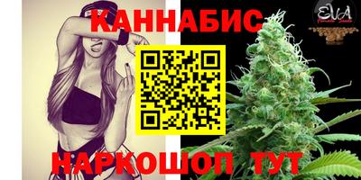 трава Малоярославец
