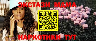 стаф Малгобек