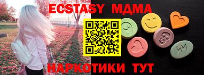 меф VHQ Мариинск