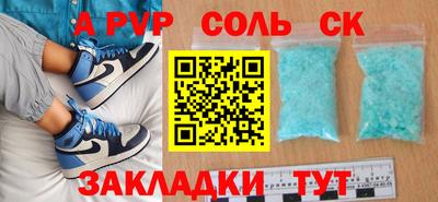 меф VHQ Мариинск