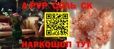 меф VHQ Мариинск