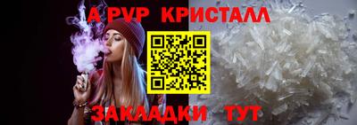 трава Малоярославец