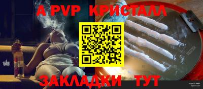 меф VHQ Мариинск