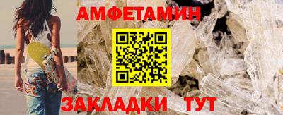 меф VHQ Мариинск