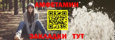 меф VHQ Мариинск