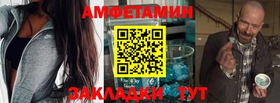 меф VHQ Мариинск