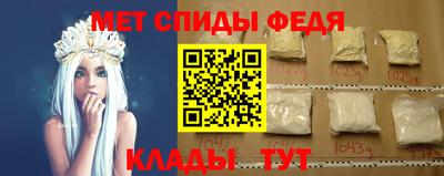 меф VHQ Мариинск