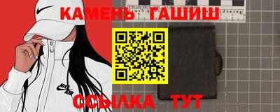 трава Малоярославец