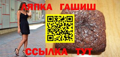 трава Малоярославец