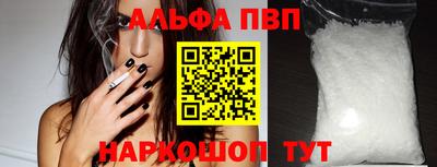стаф Малгобек