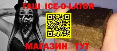стаф Малгобек