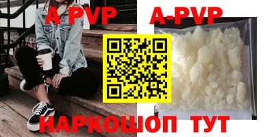 трава Малоярославец