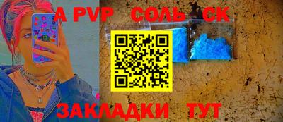 стаф Малгобек