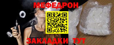 трава Малоярославец