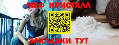 трава Малоярославец