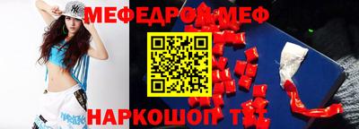 стаф Малгобек