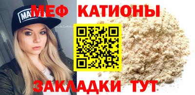 стаф Малгобек