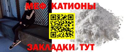 меф VHQ Мариинск