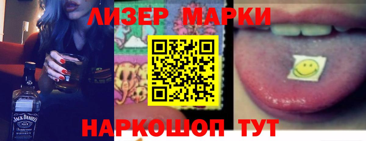 Учалы  LSD-25 экстази кислота  Вход с VPN 