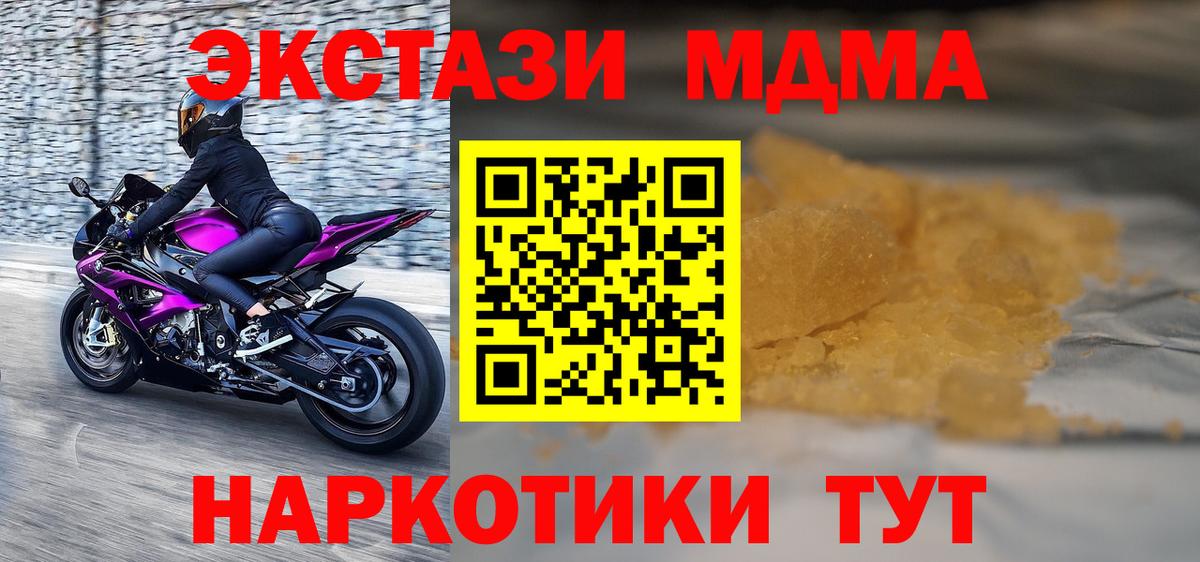МДМА молли Учалы
