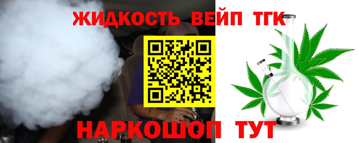 ТГК концентрат Учалы