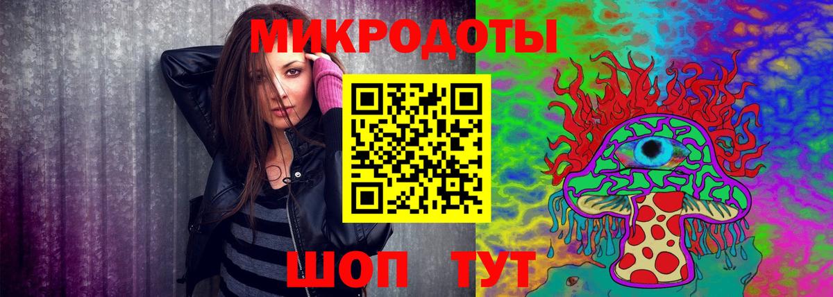 Галлюциногенные грибы Psilocybine cubensis  Вход с VPN  Учалы 