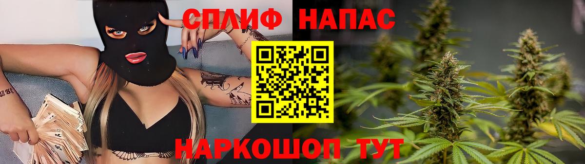 Конопля MAZAR Учалы