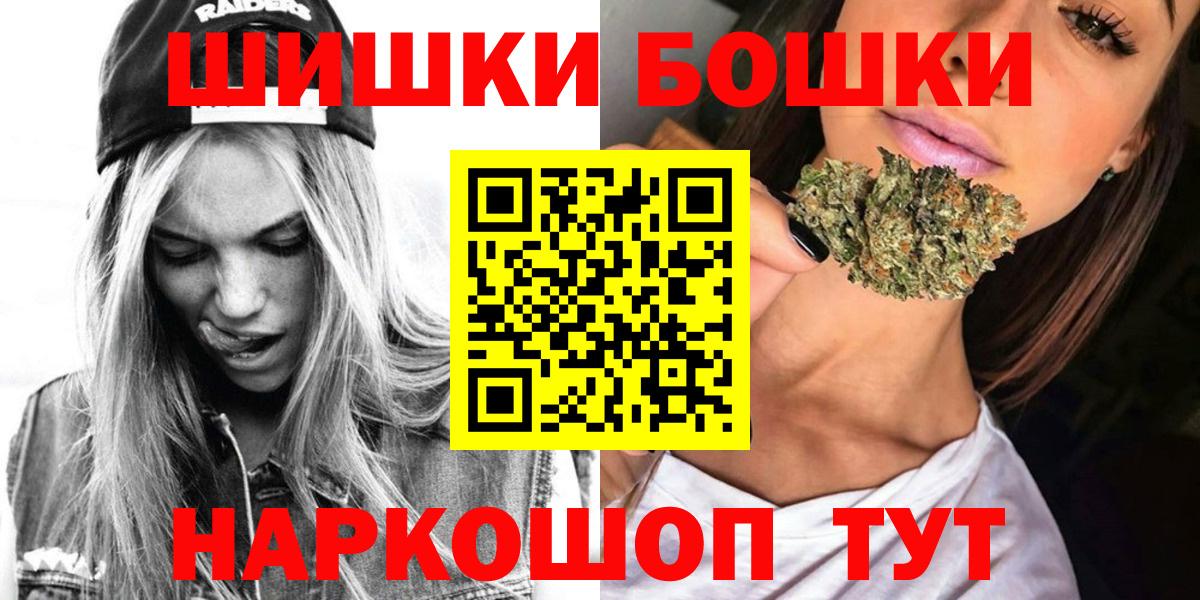 Бошки марихуана семена  Вход с VPN  Учалы  Канабис гибрид  Шишки марихуана AK-47  Каннабис THC 21% 
